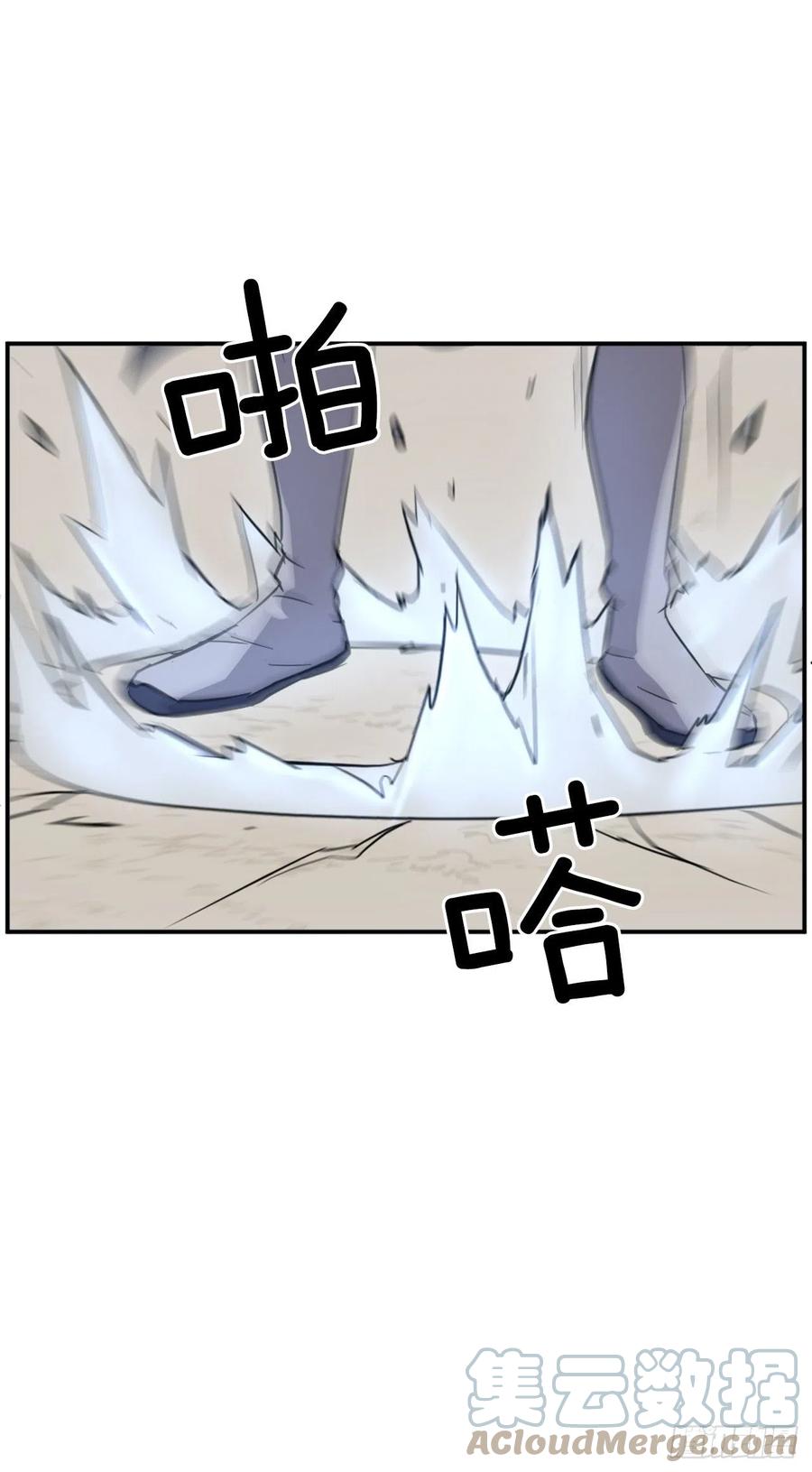 71.药材(1/2)-第72话