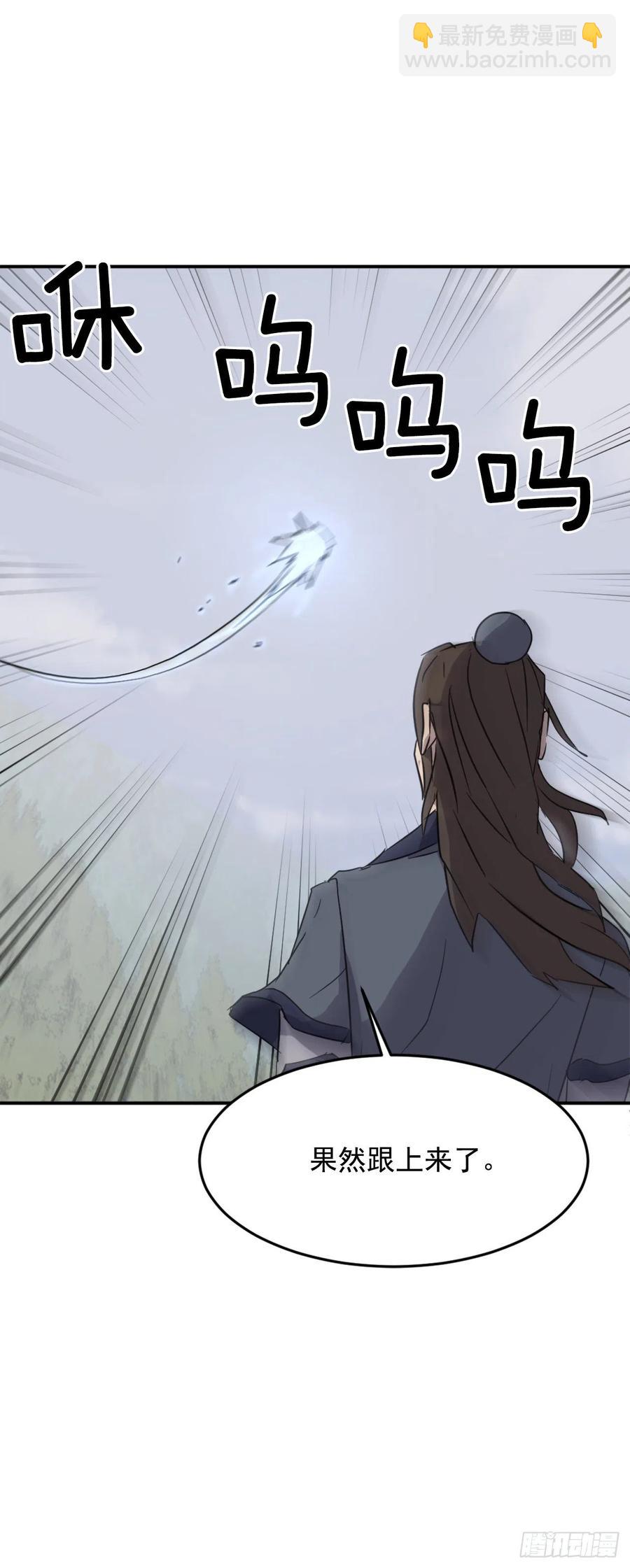 71.药材(1/2)-第72话