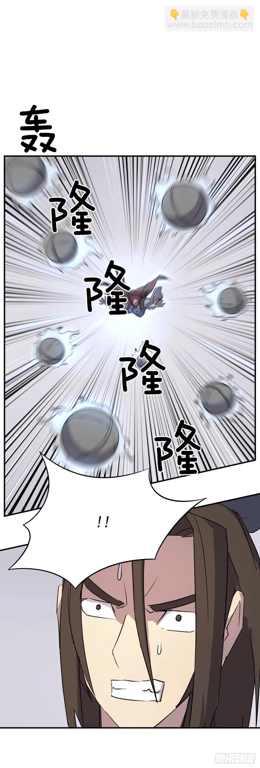 71.药材(1/2)-第72话