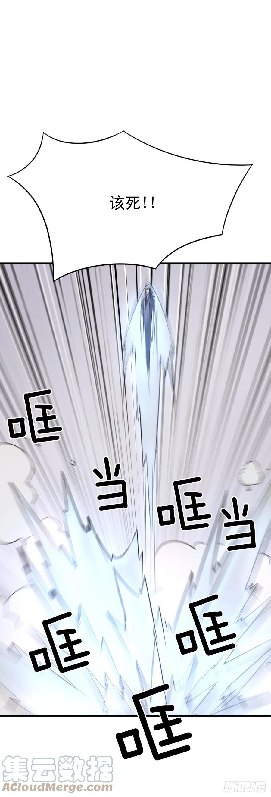 71.药材(1/2)-第72话