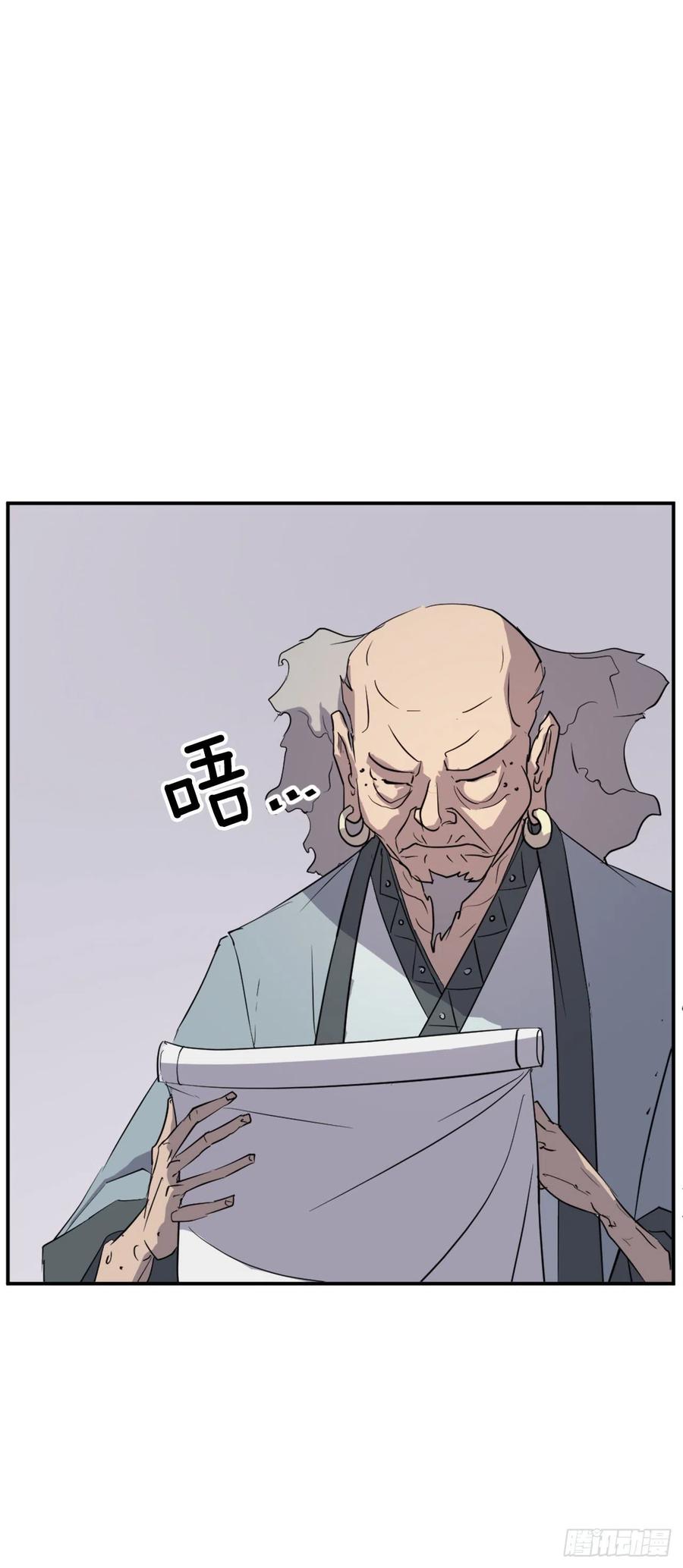 71.药材(1/2)-第72话