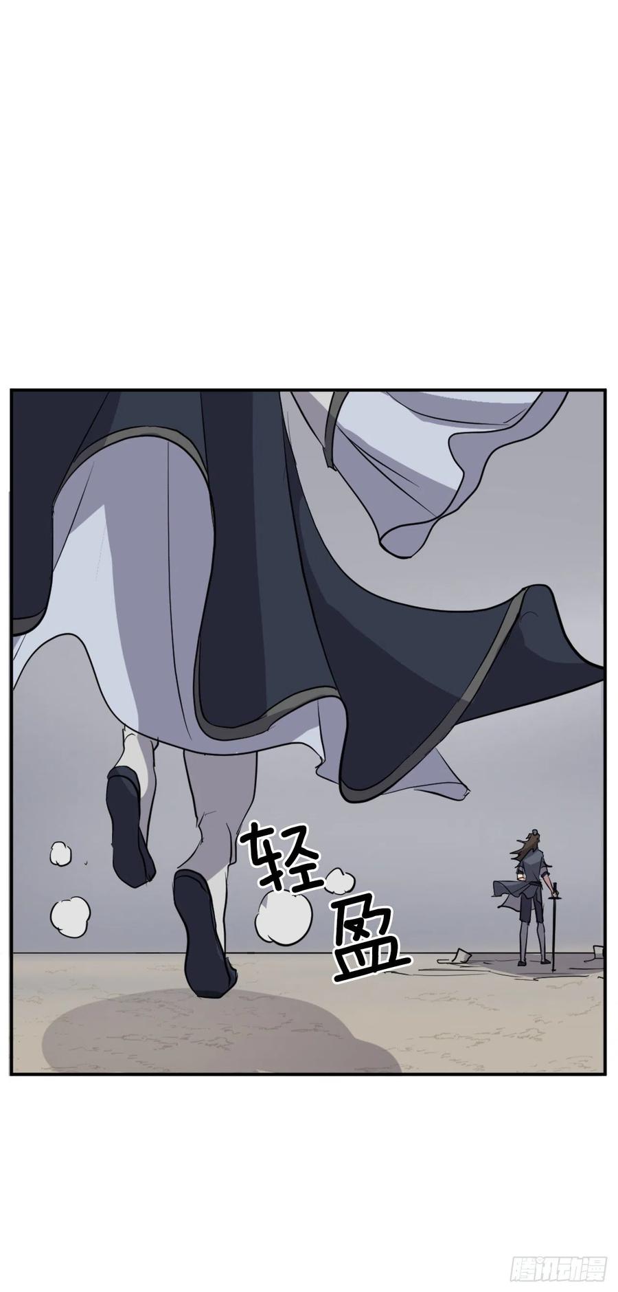 73.险境(1/2)-第74话