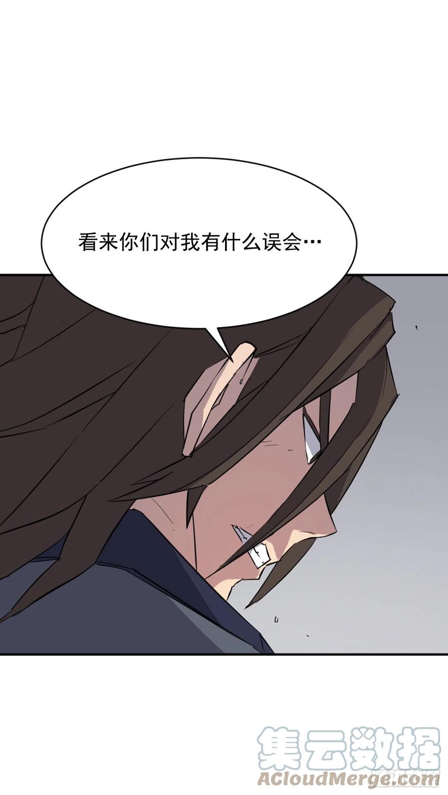 73.险境(1/2)-第74话