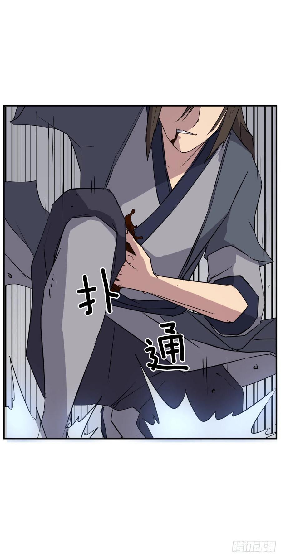 73.险境(1/2)-第74话