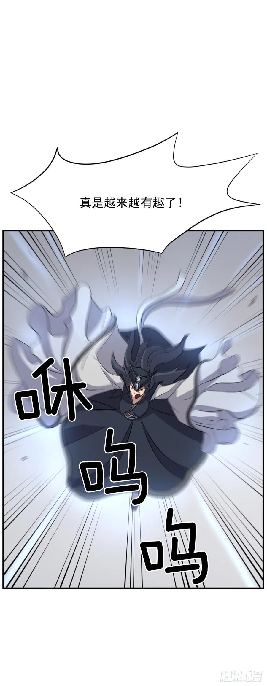 73.险境(1/2)-第74话