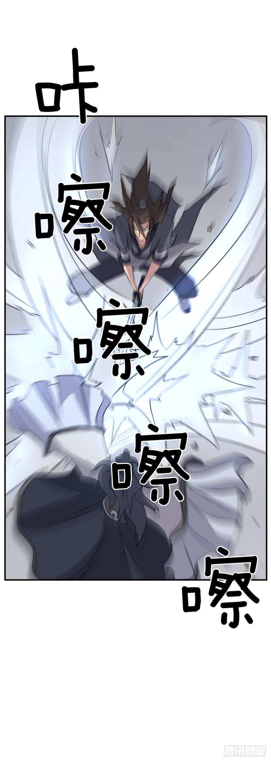 73.险境(1/2)-第74话