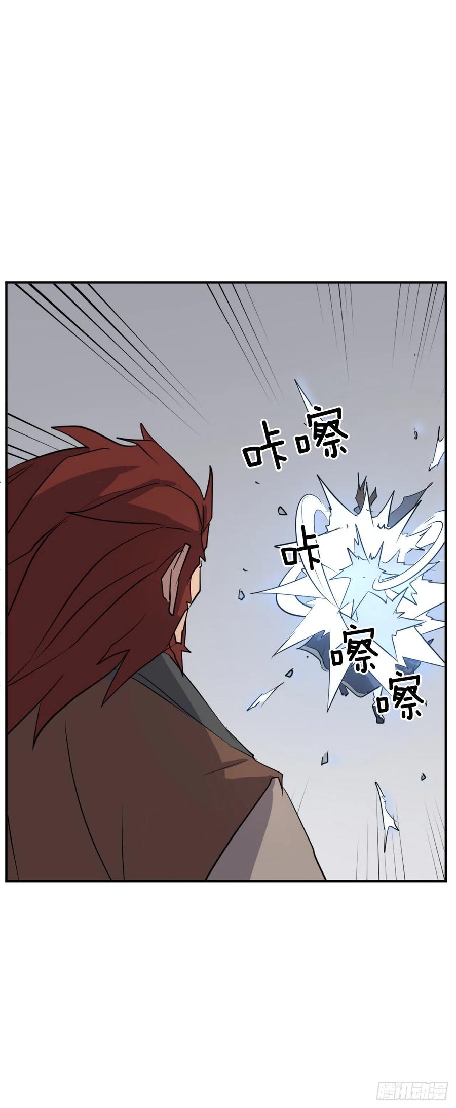 73.险境(1/2)-第74话