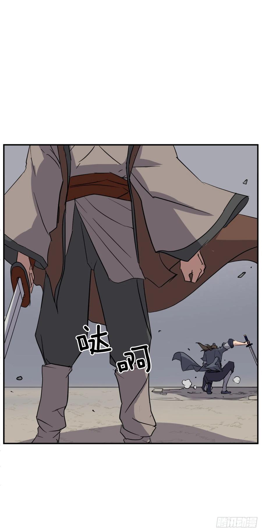 73.险境(1/2)-第74话