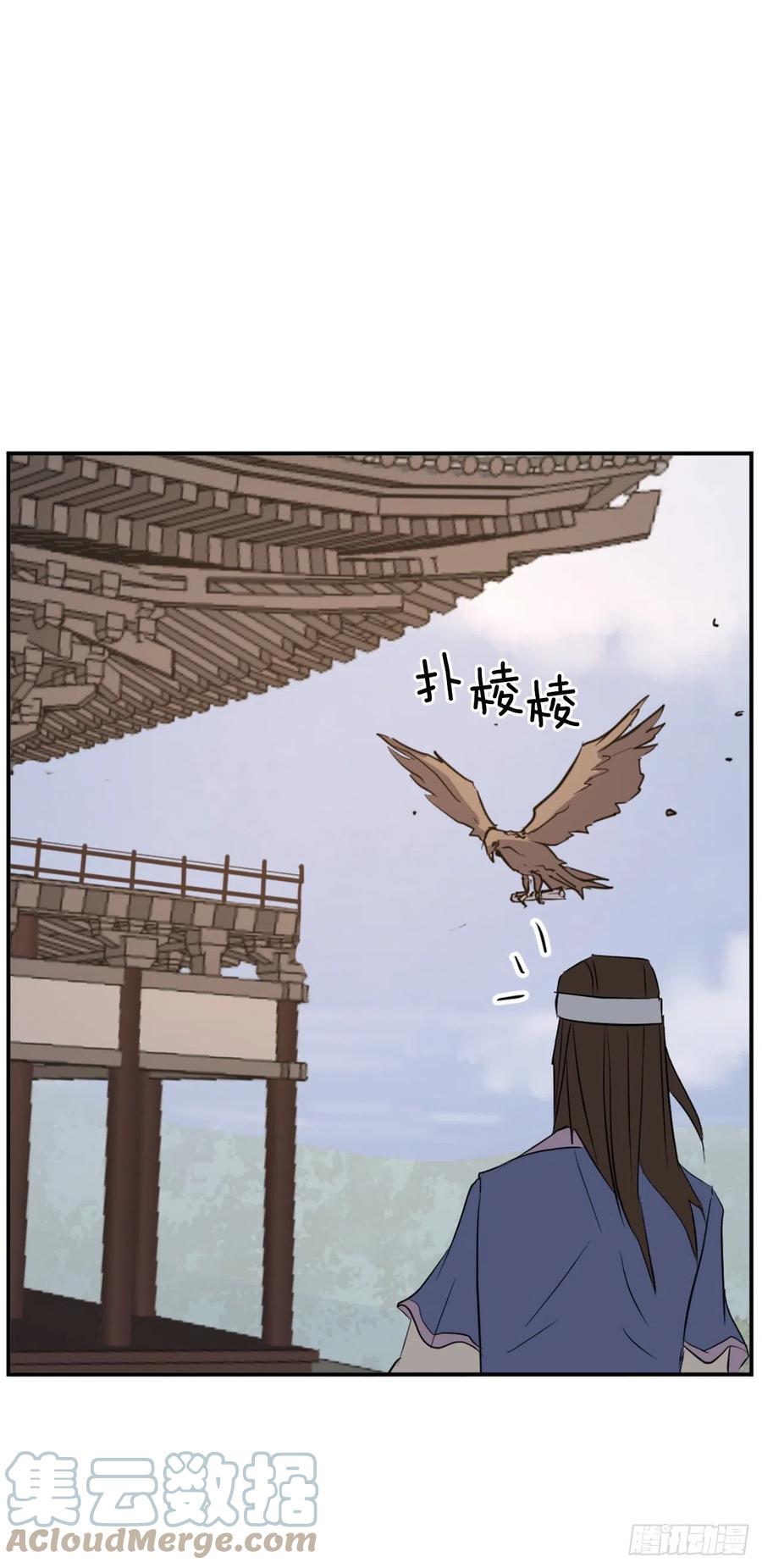 73.险境(1/2)-第74话