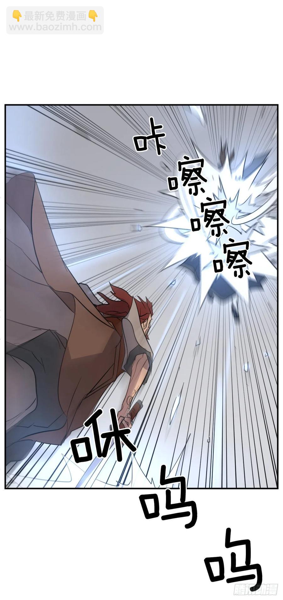 73.险境(1/2)-第74话