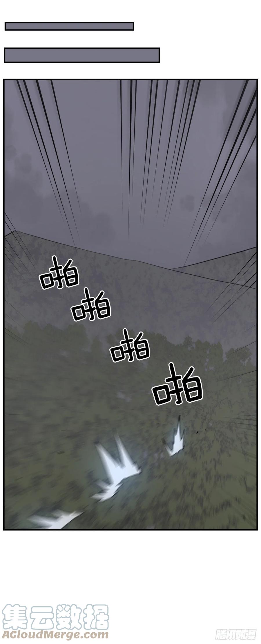 75.激流破穴功(1/2)-第76话