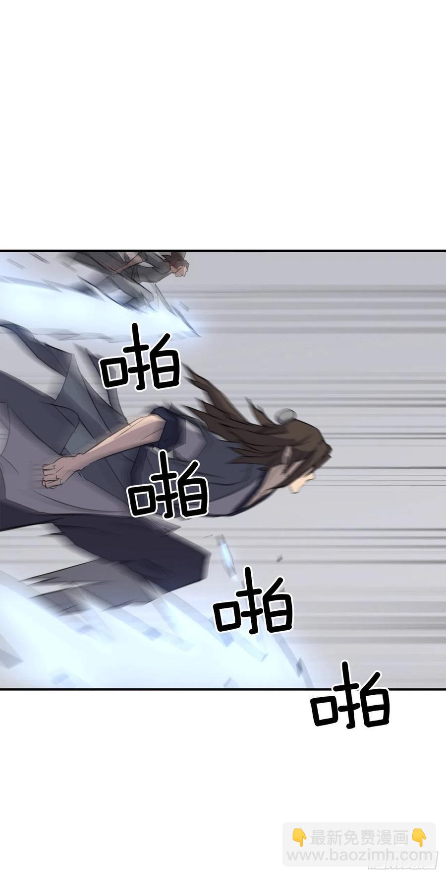 75.激流破穴功(1/2)-第76话
