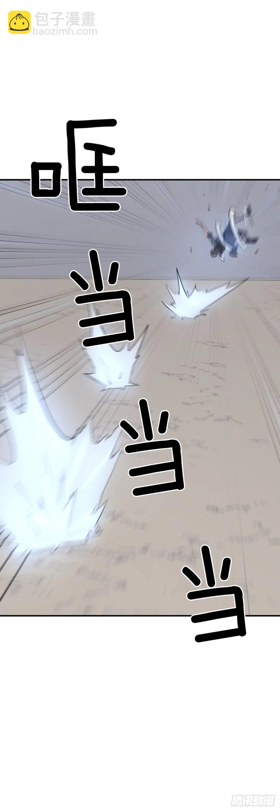 75.激流破穴功(1/2)-第76话