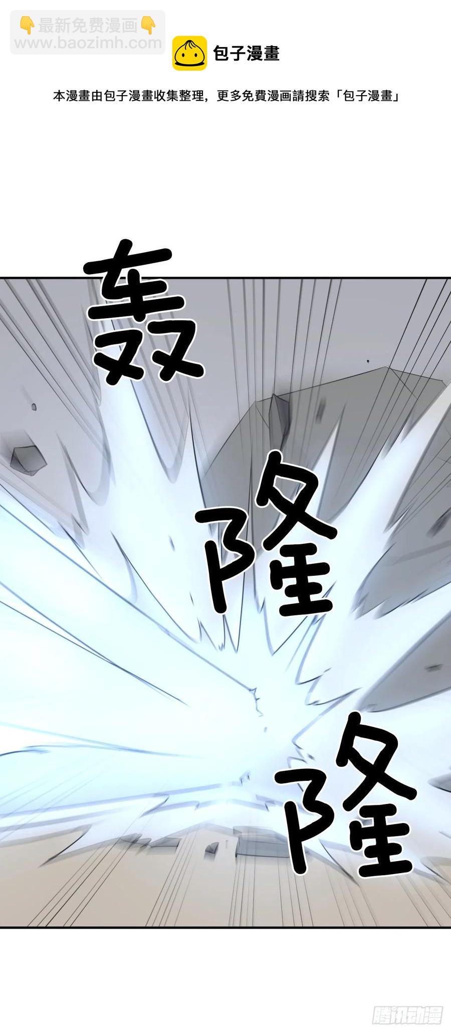 75.激流破穴功(1/2)-第76话