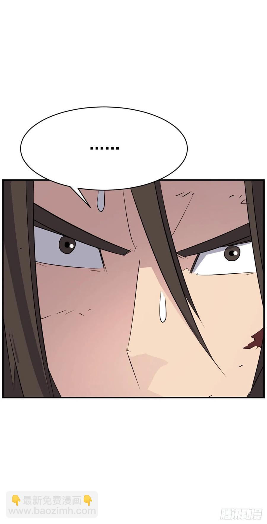 75.激流破穴功(1/2)-第76话