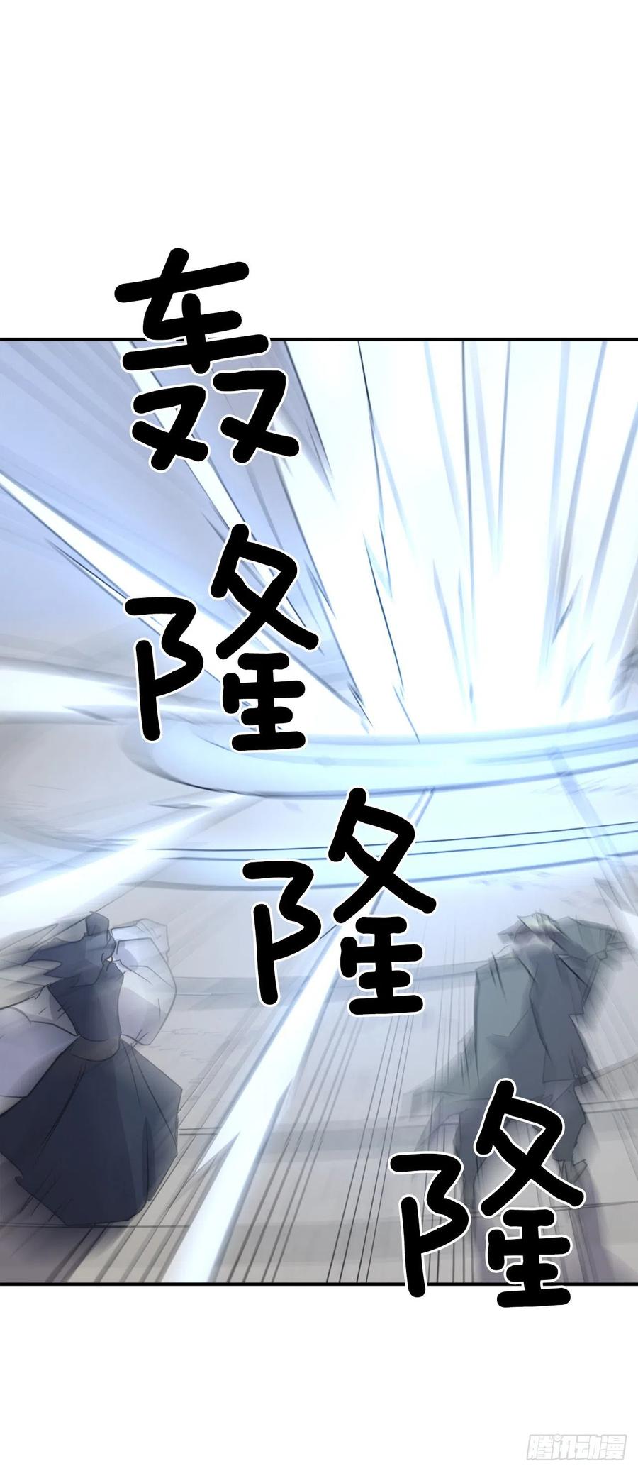75.激流破穴功(1/2)-第76话