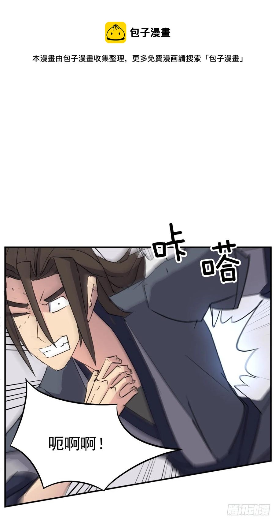77.苏醒(1/2)-第78话