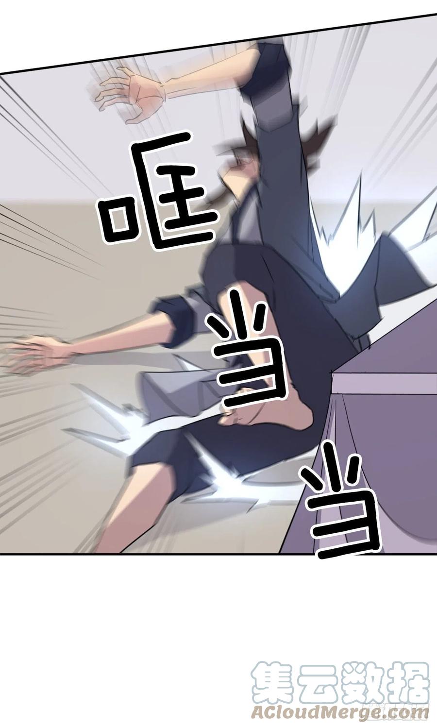 77.苏醒(1/2)-第78话