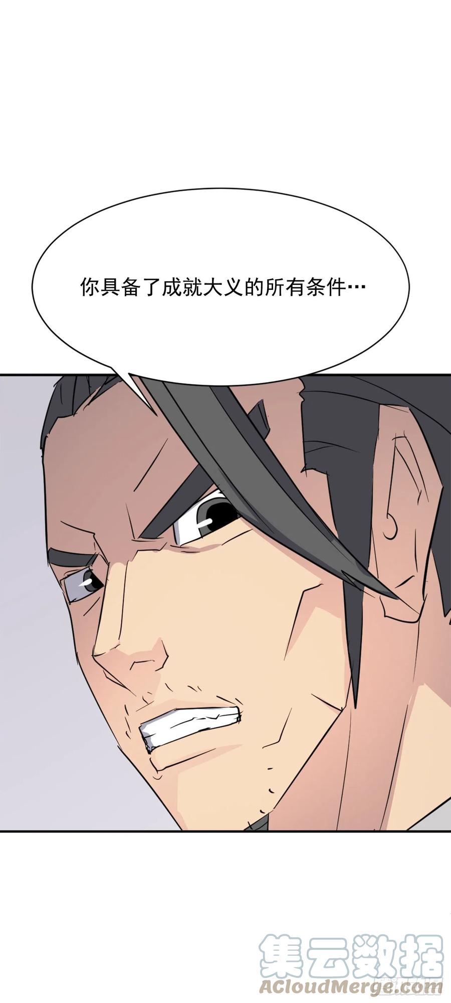 77.苏醒(1/2)-第78话