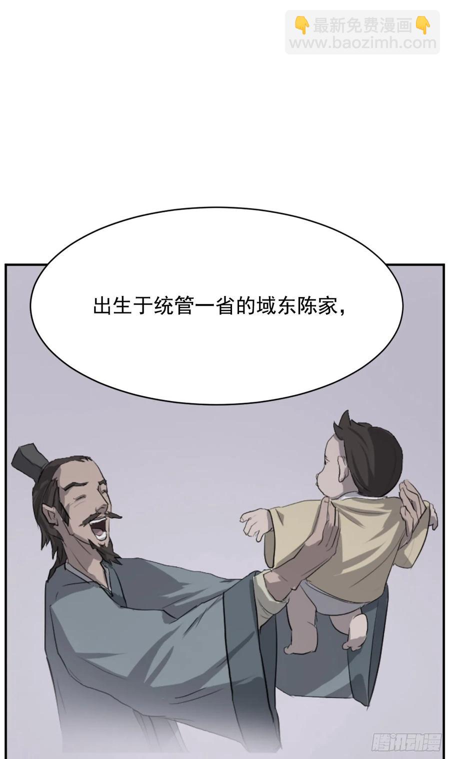 77.苏醒(1/2)-第78话