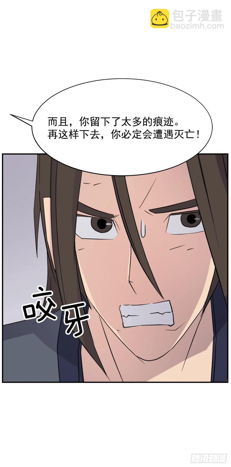 77.苏醒(1/2)-第78话