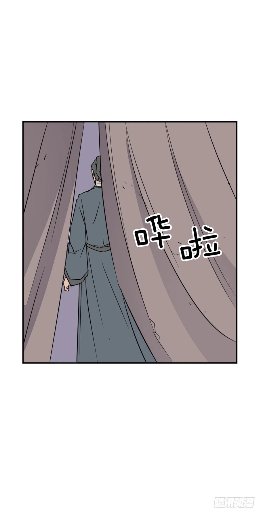 77.苏醒(1/2)-第78话