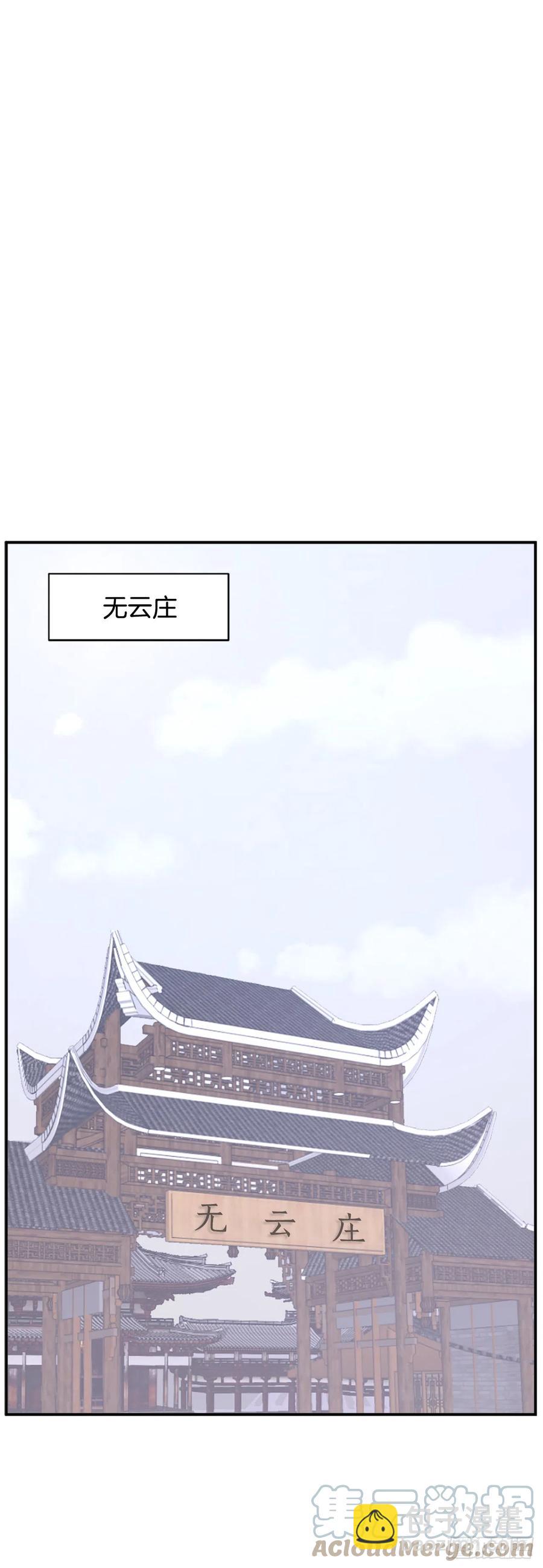 77.苏醒(1/2)-第78话