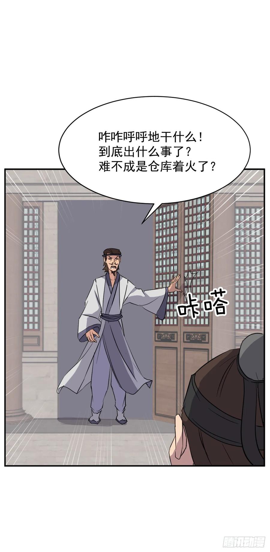 77.苏醒(1/2)-第78话