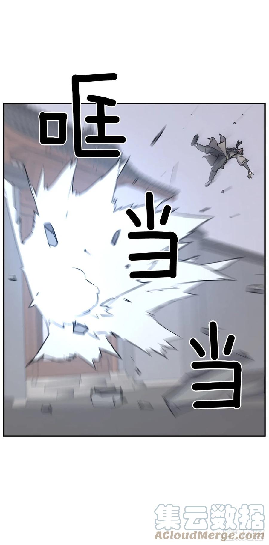 79.解救&ldquo;陈公子&rdquo;(1/2)-第80话