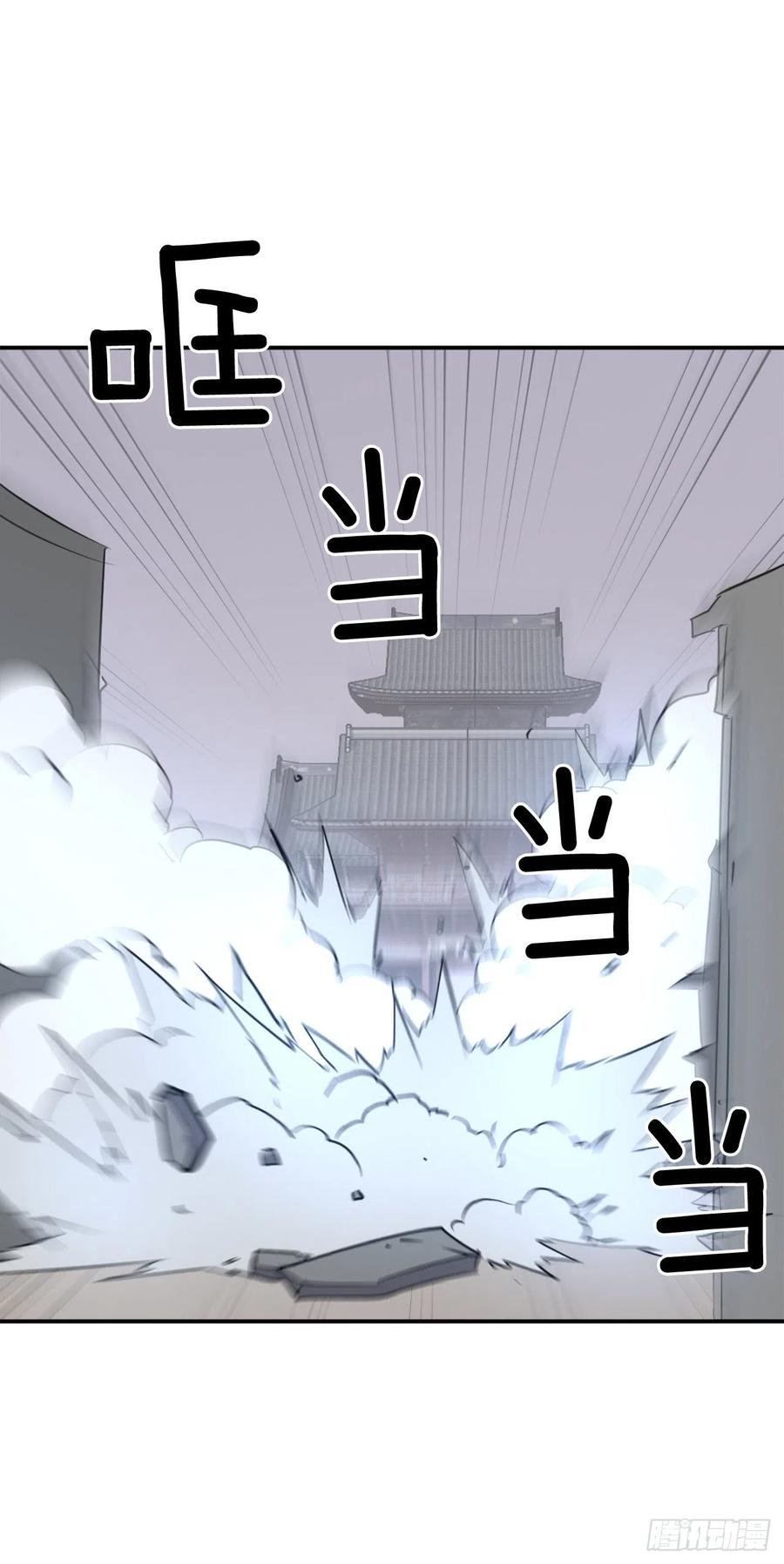 79.解救&ldquo;陈公子&rdquo;(1/2)-第80话