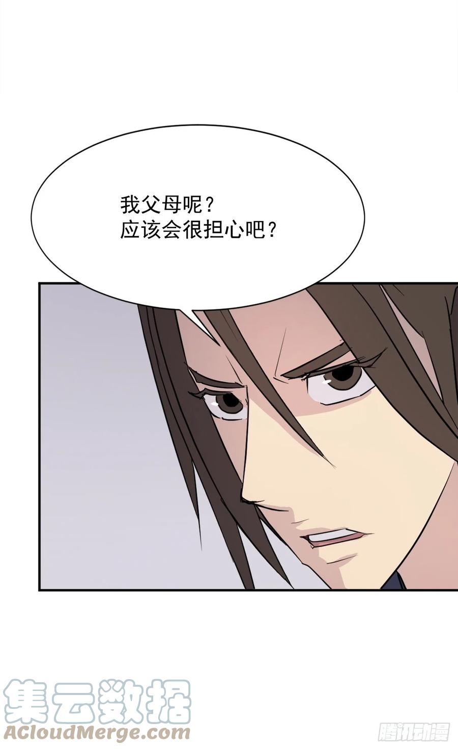 81.谢天谢地(1/2)-第82话