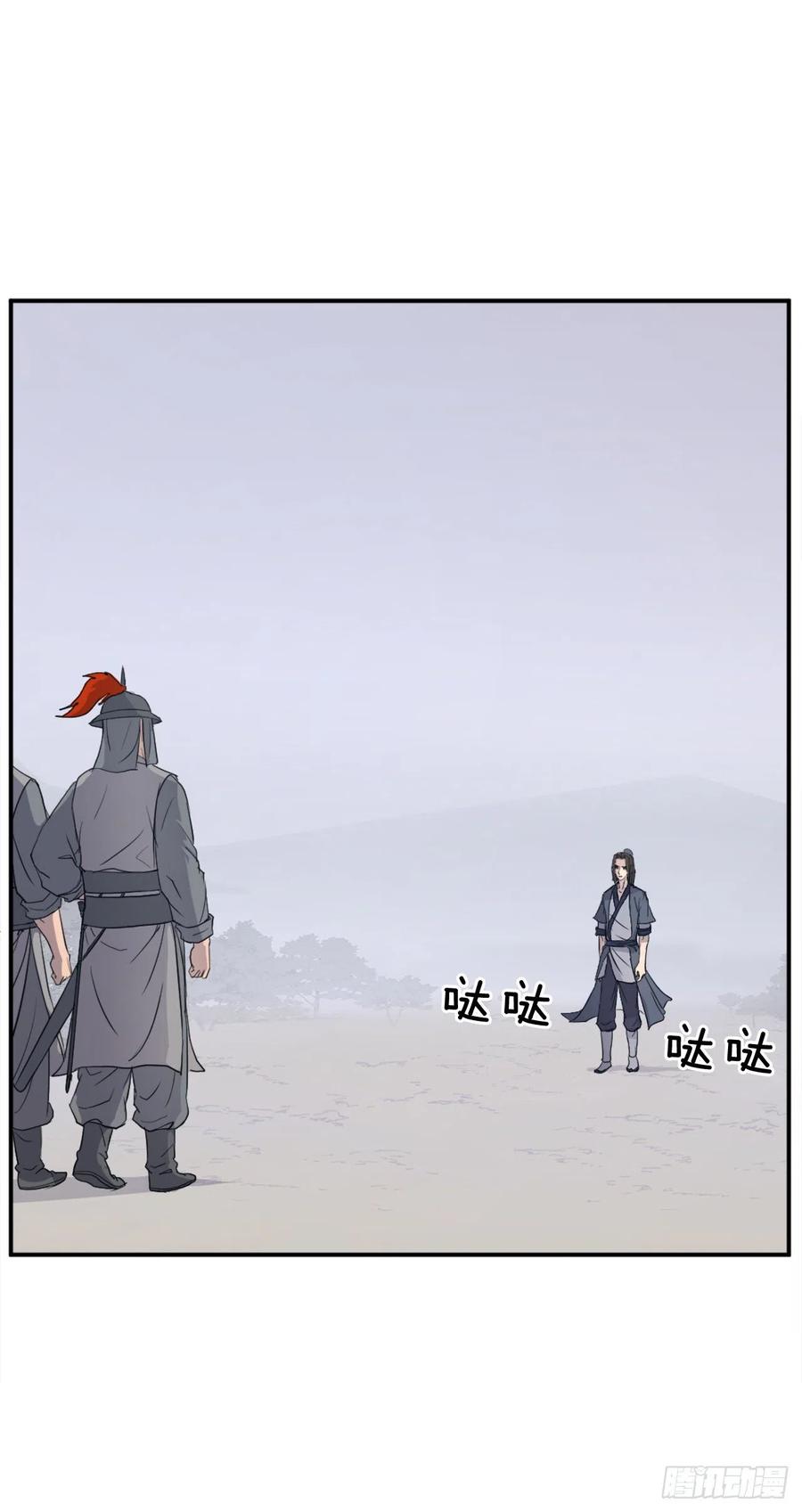 81.谢天谢地(1/2)-第82话