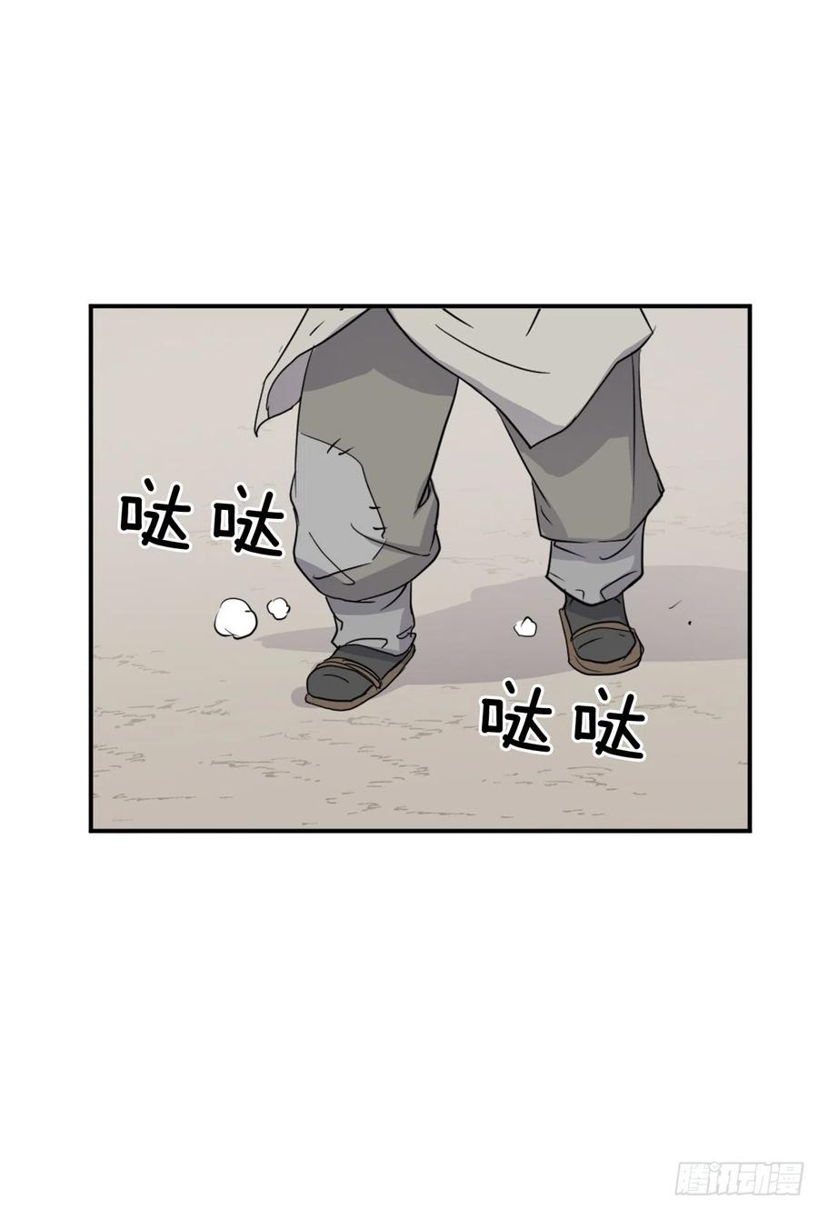 81.谢天谢地(1/2)-第82话