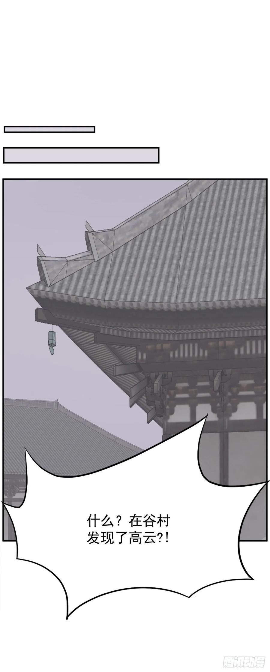 81.谢天谢地(1/2)-第82话