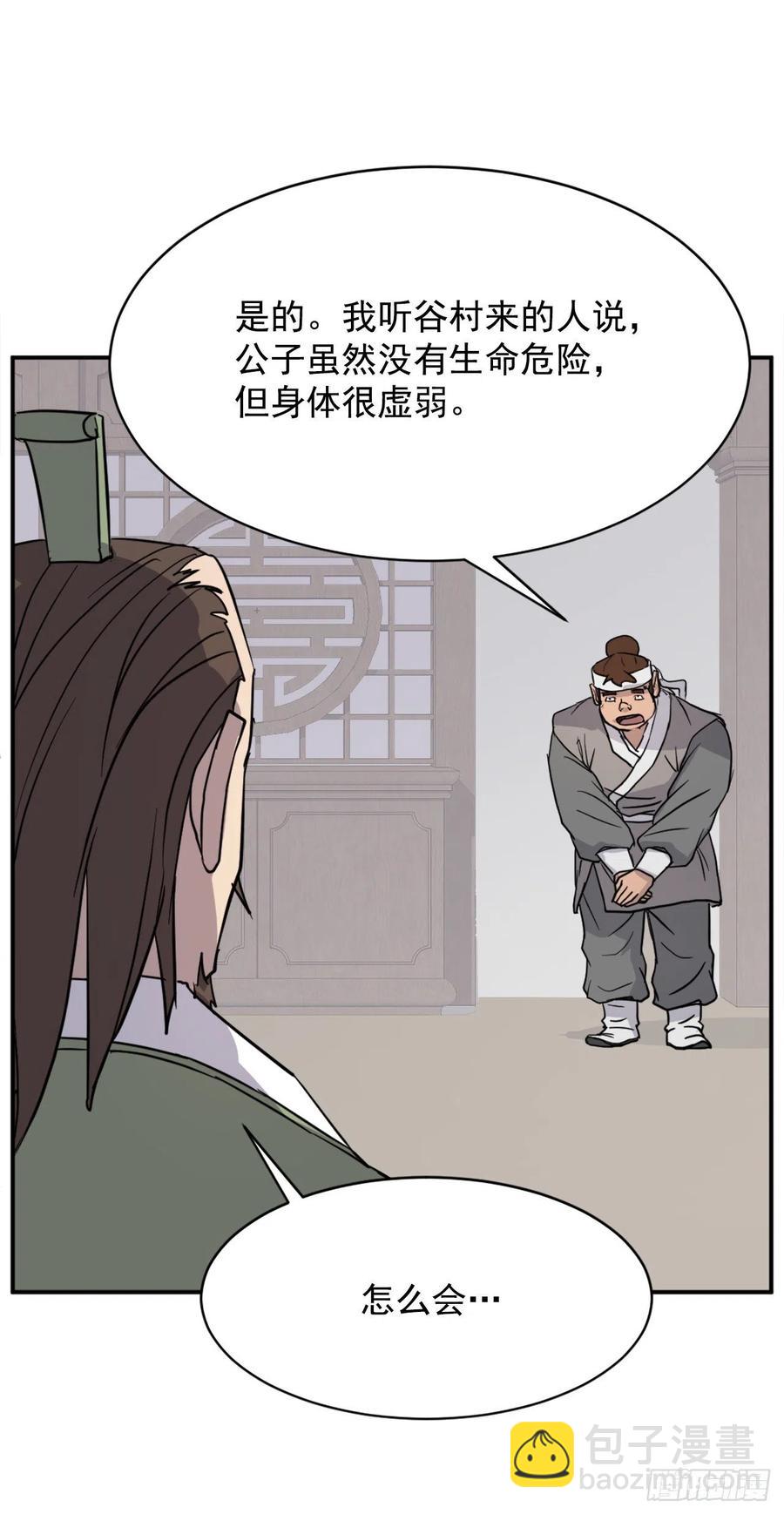 81.谢天谢地(1/2)-第82话