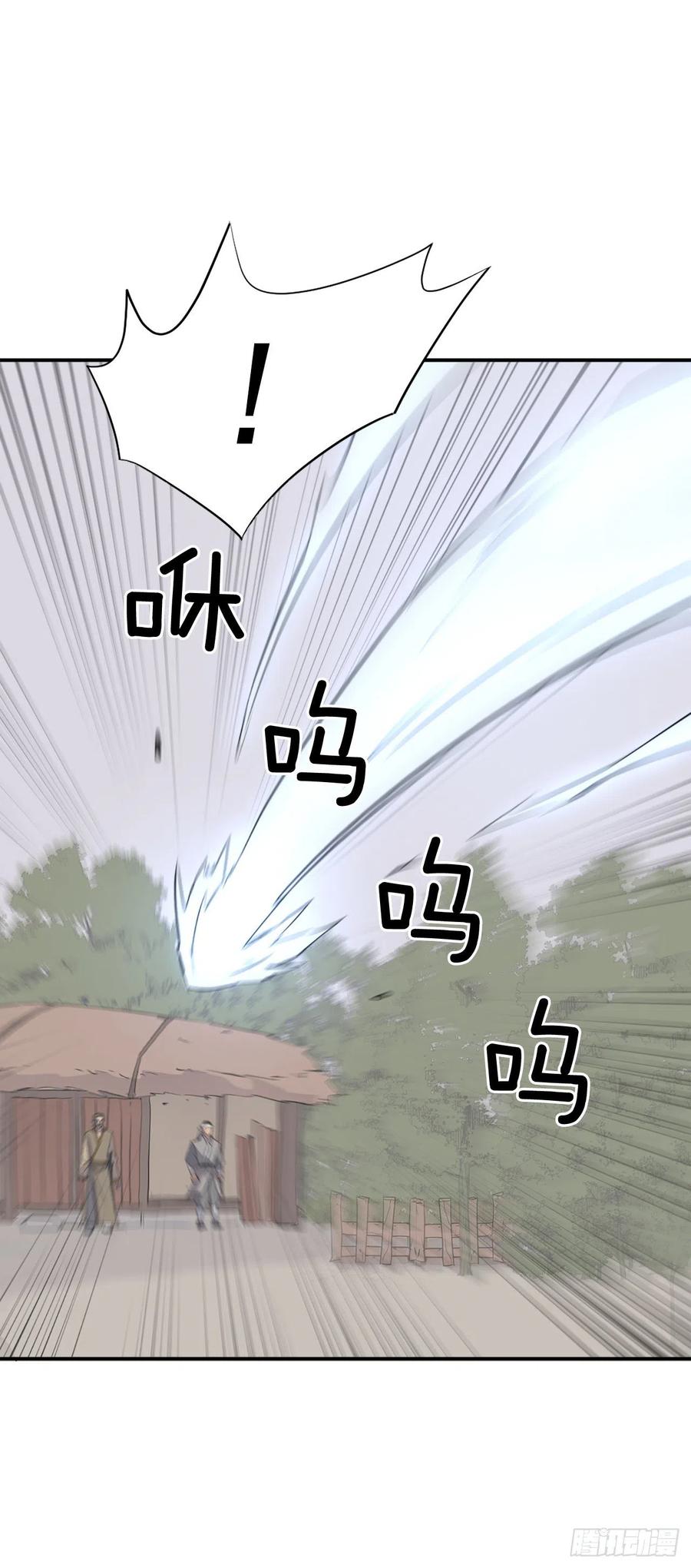 81.谢天谢地(1/2)-第82话