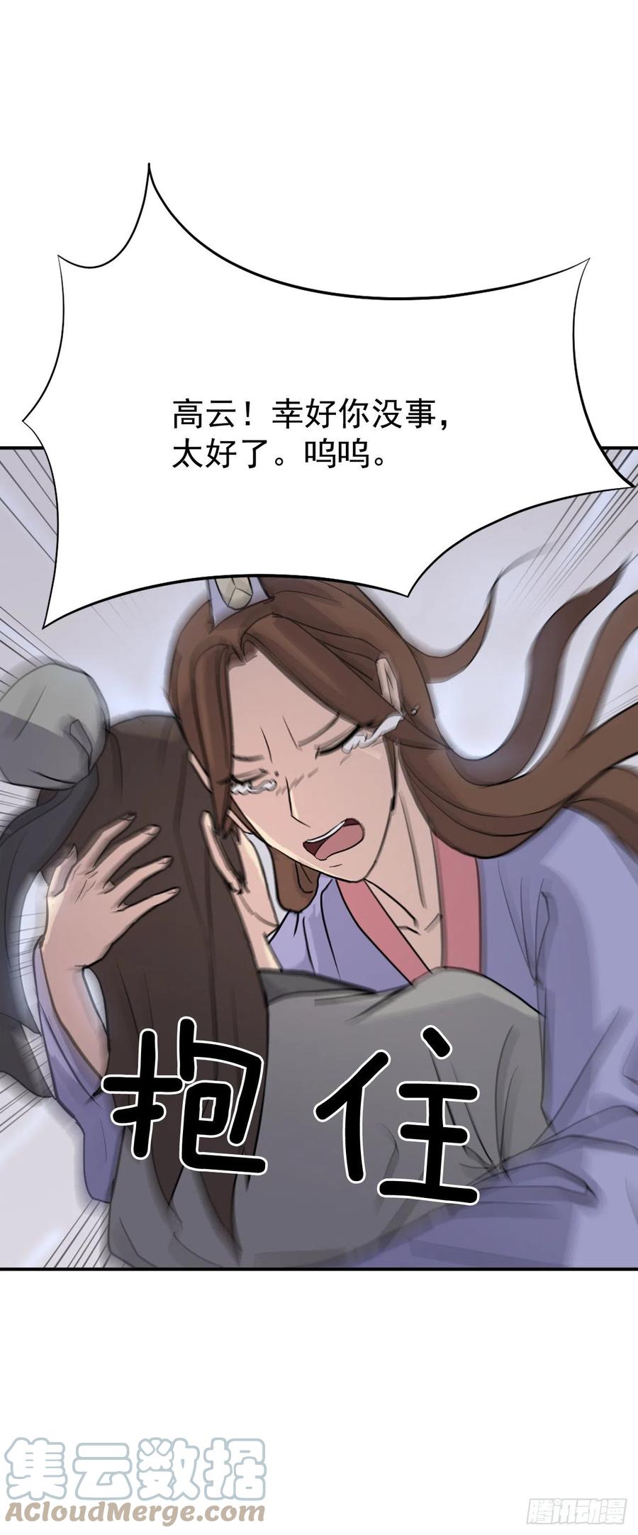 81.谢天谢地(1/2)-第82话