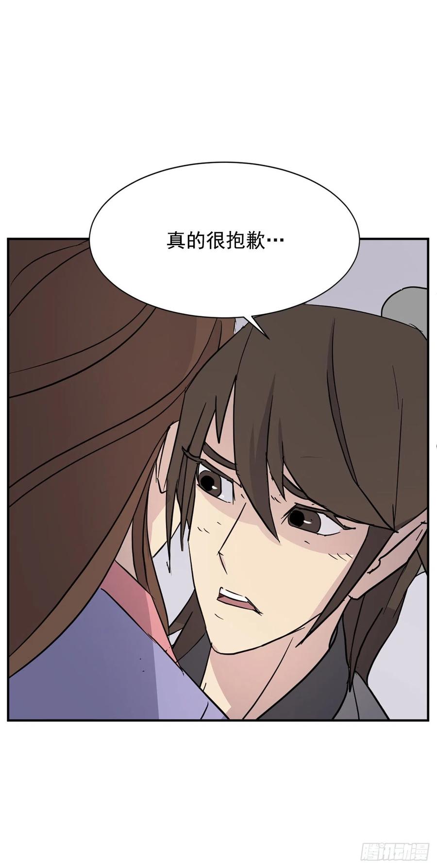 81.谢天谢地(1/2)-第82话