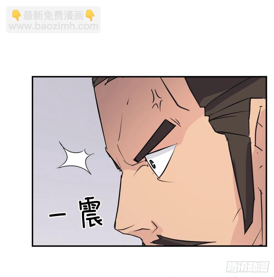 83.绍光兄？(1/2)-第84话
