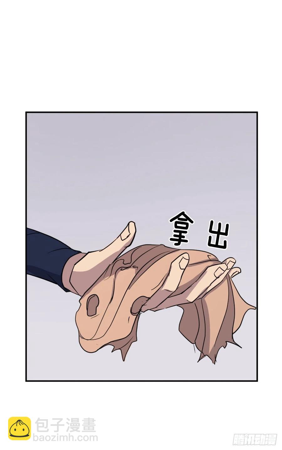 83.绍光兄？(1/2)-第84话