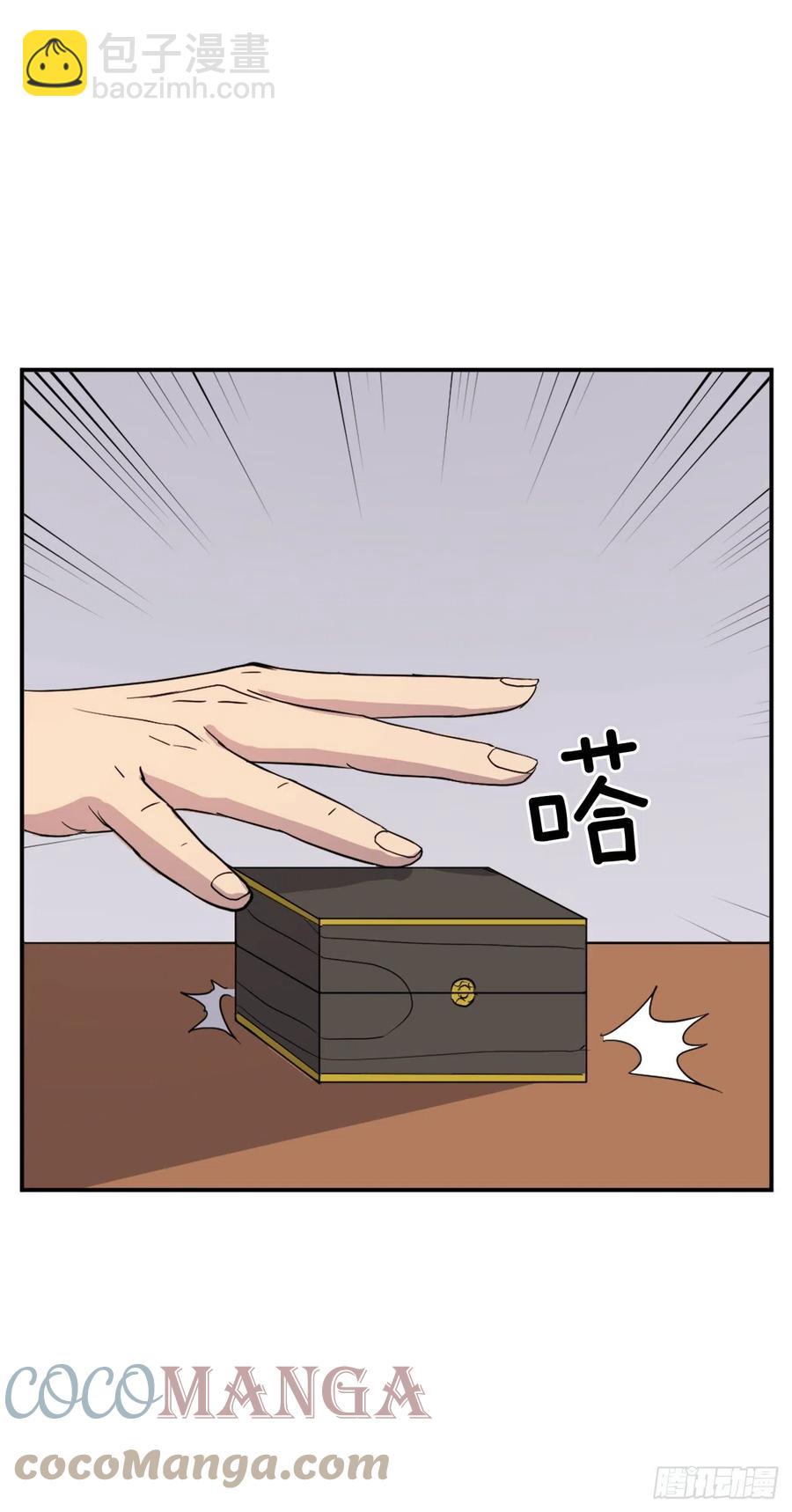 83.绍光兄？(1/2)-第84话