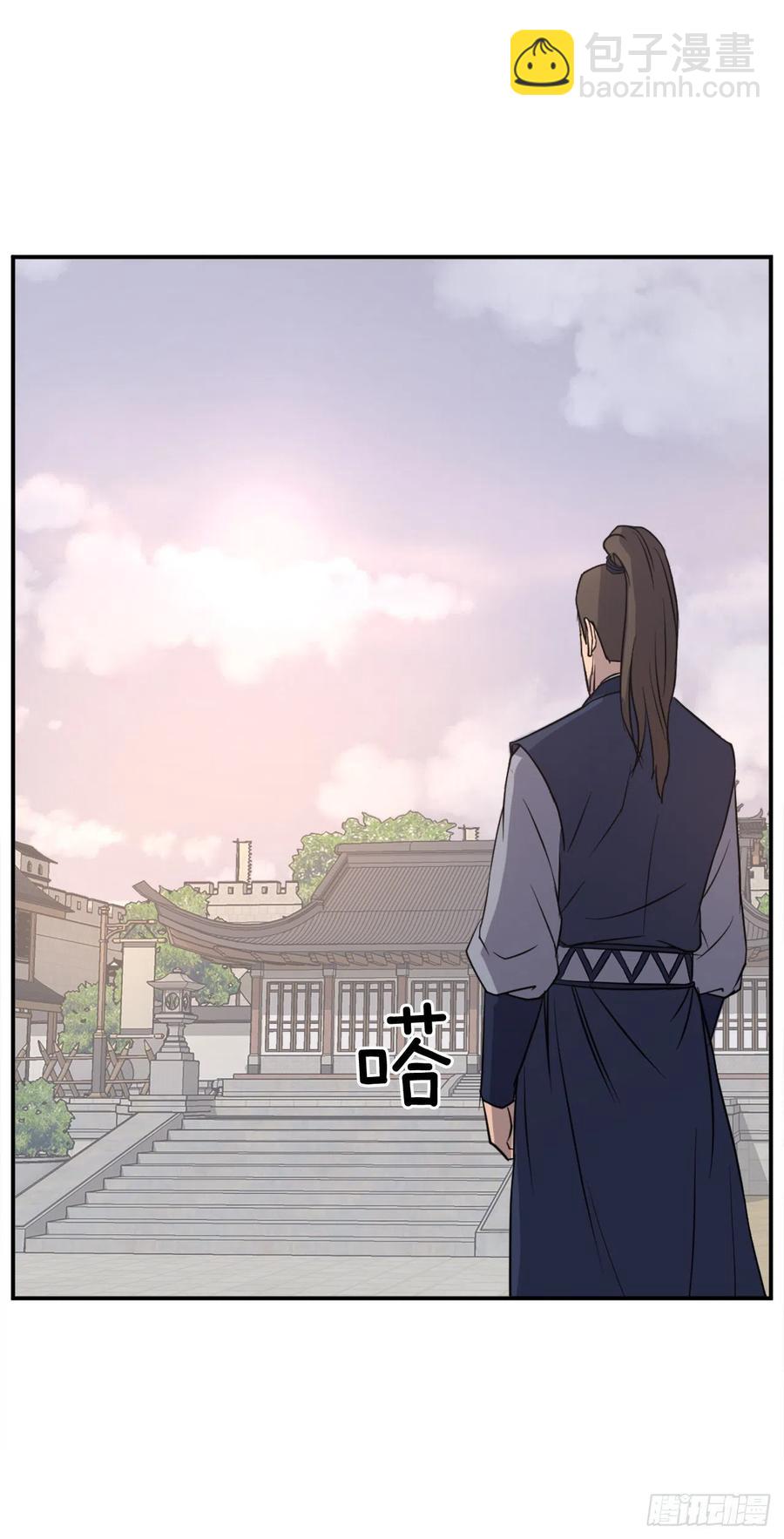 83.绍光兄？(1/2)-第84话