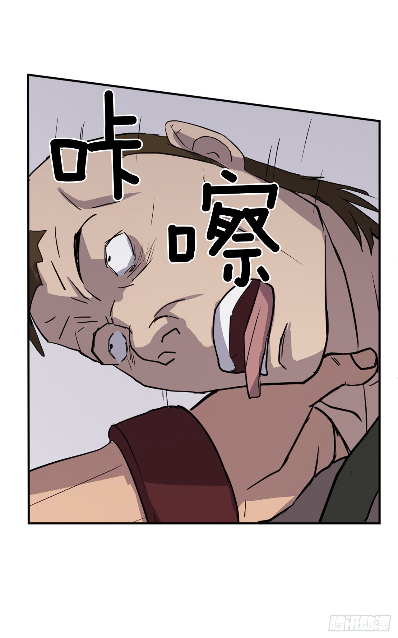 85.终于清净了(1/2)-第86话