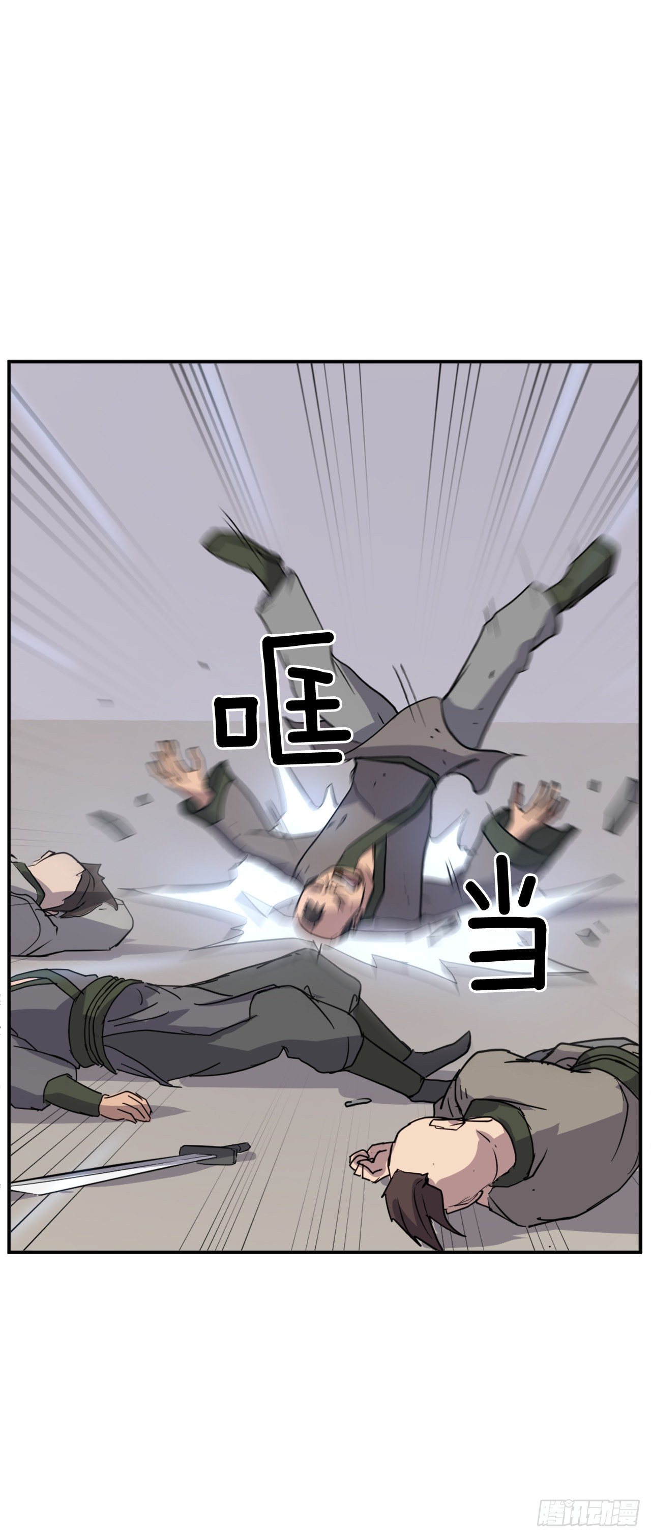 85.终于清净了(1/2)-第86话
