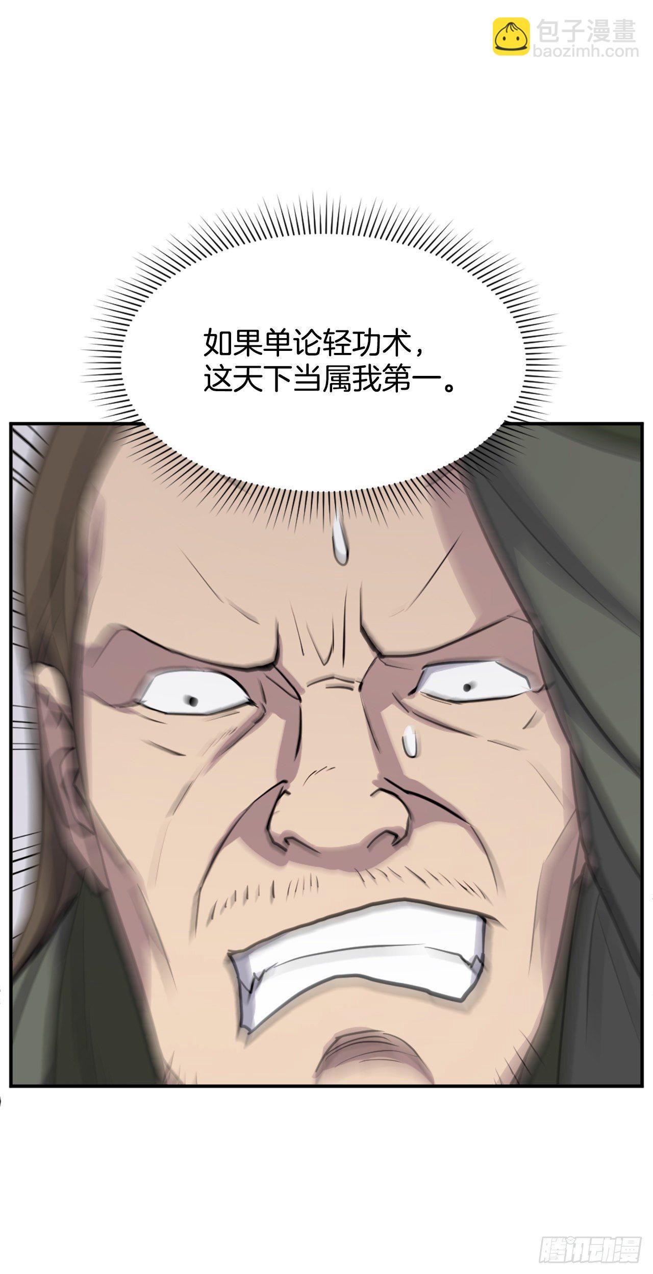 85.终于清净了(1/2)-第86话