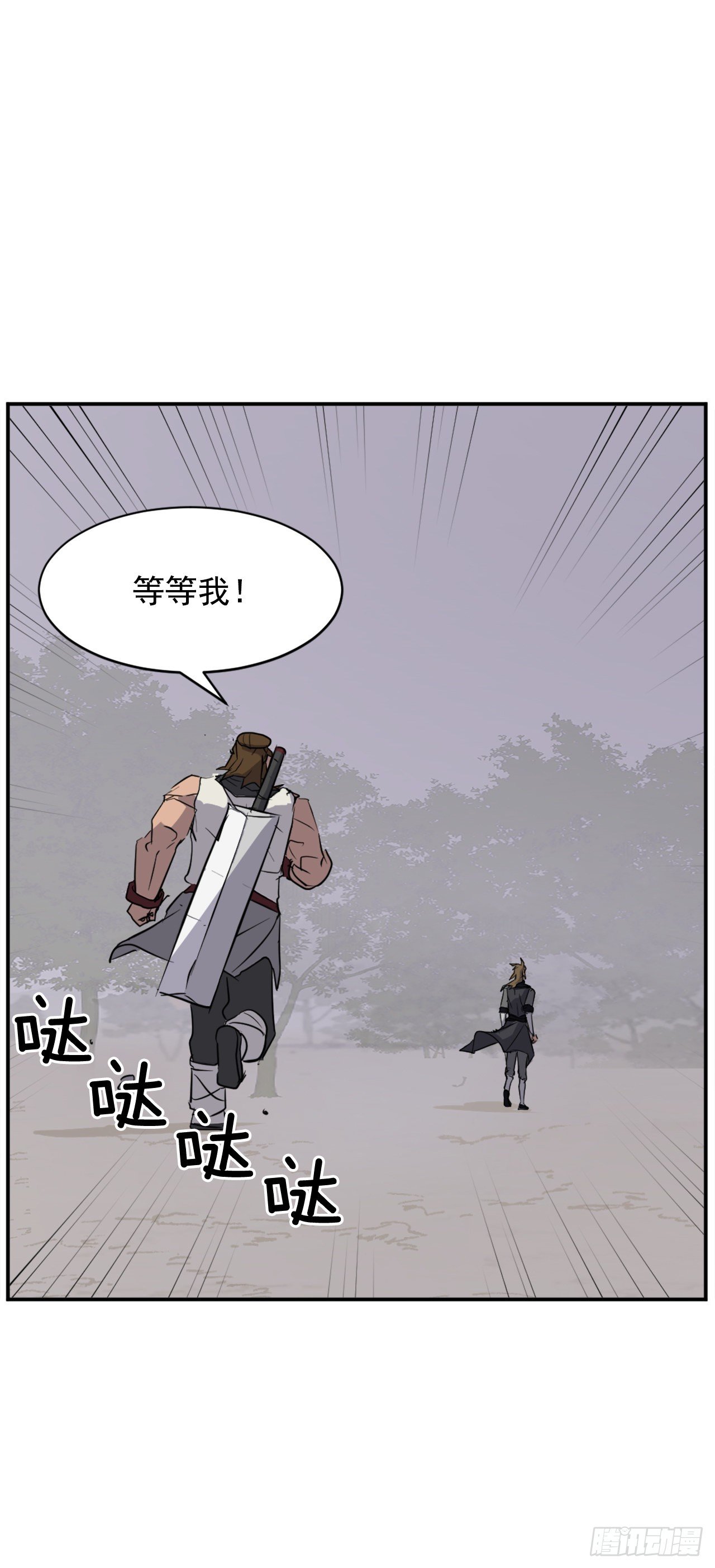 85.终于清净了(1/2)-第86话