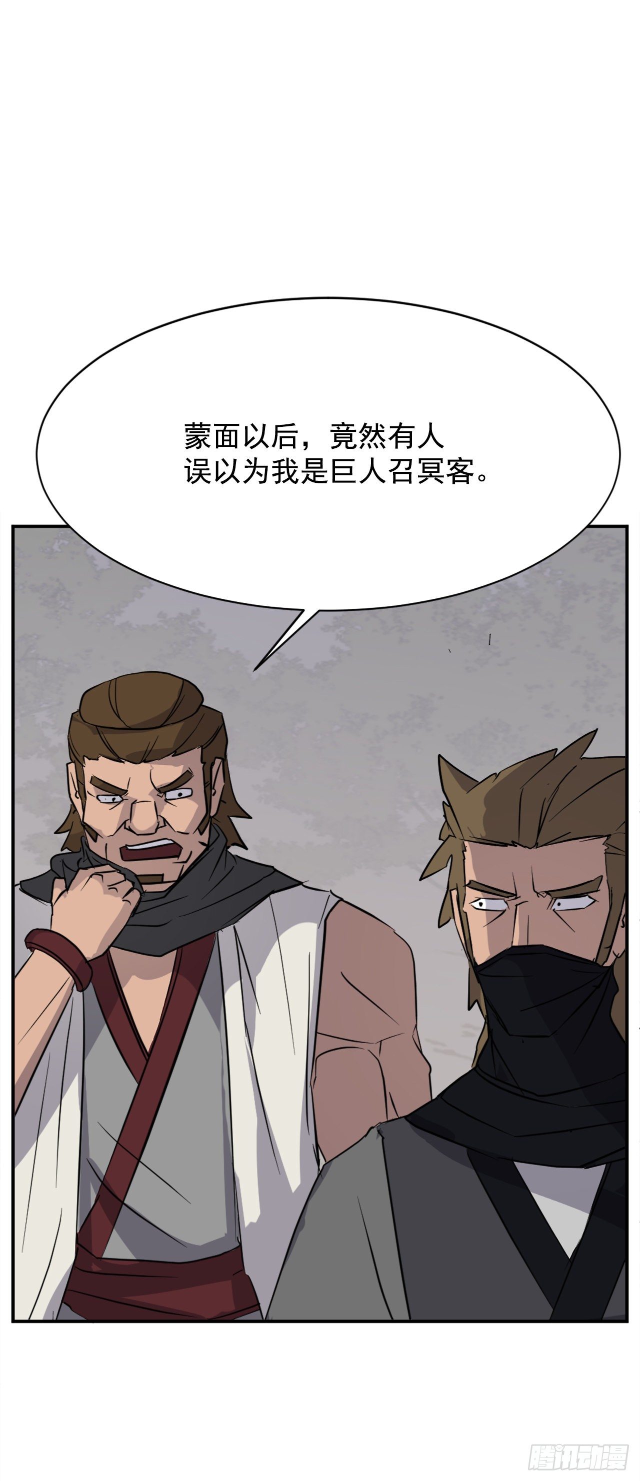 85.终于清净了(1/2)-第86话