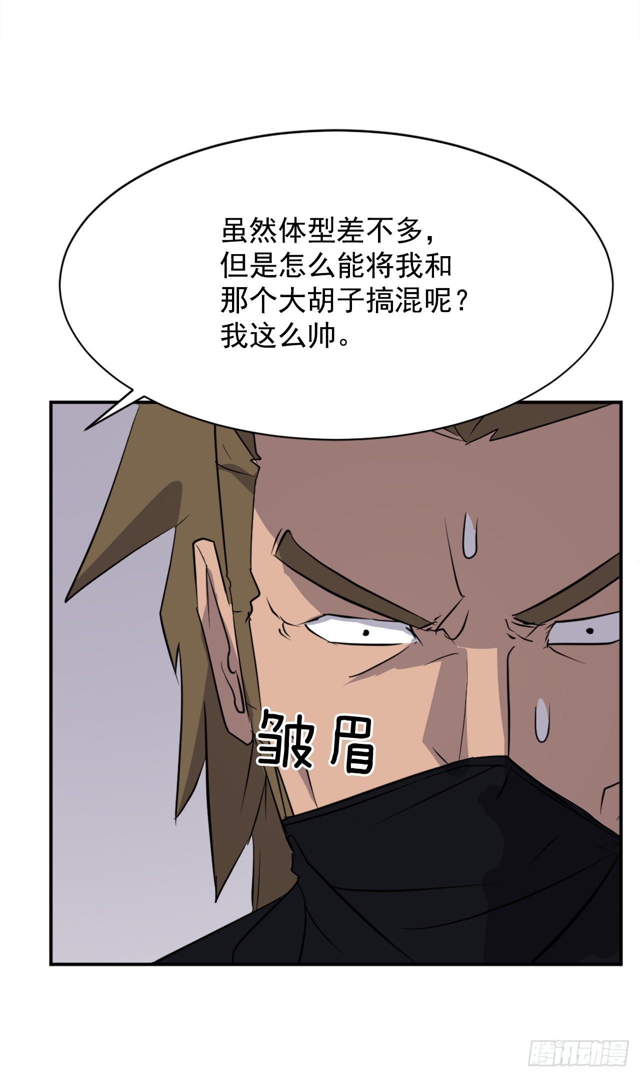 85.终于清净了(1/2)-第86话