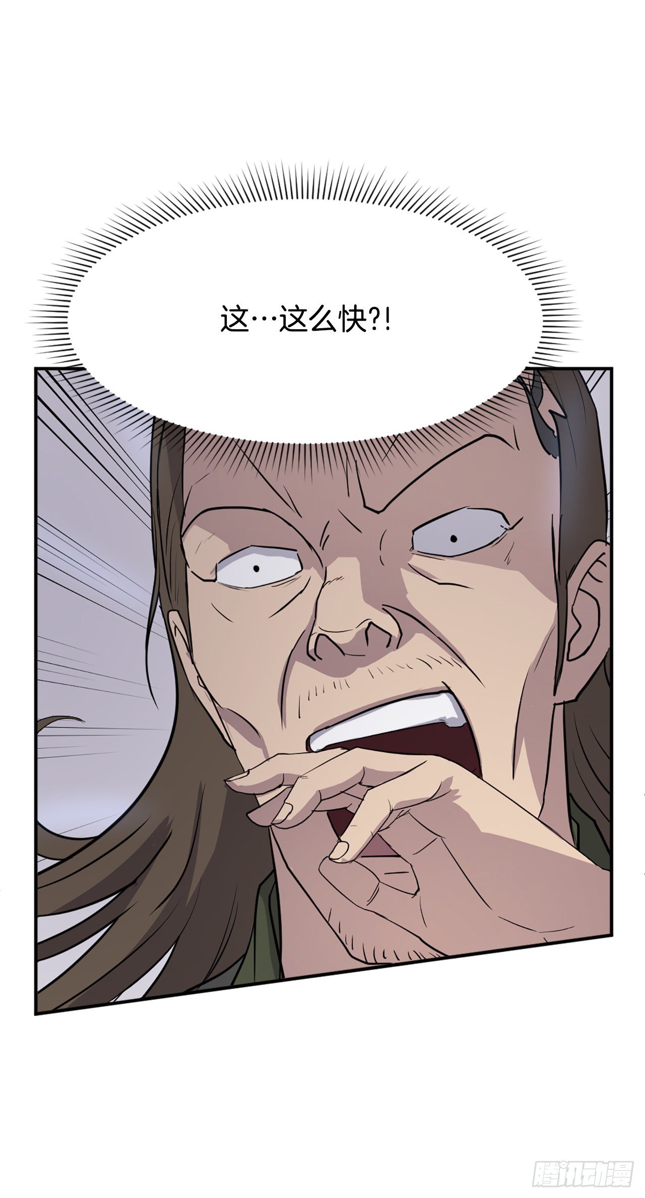 85.终于清净了(1/2)-第86话