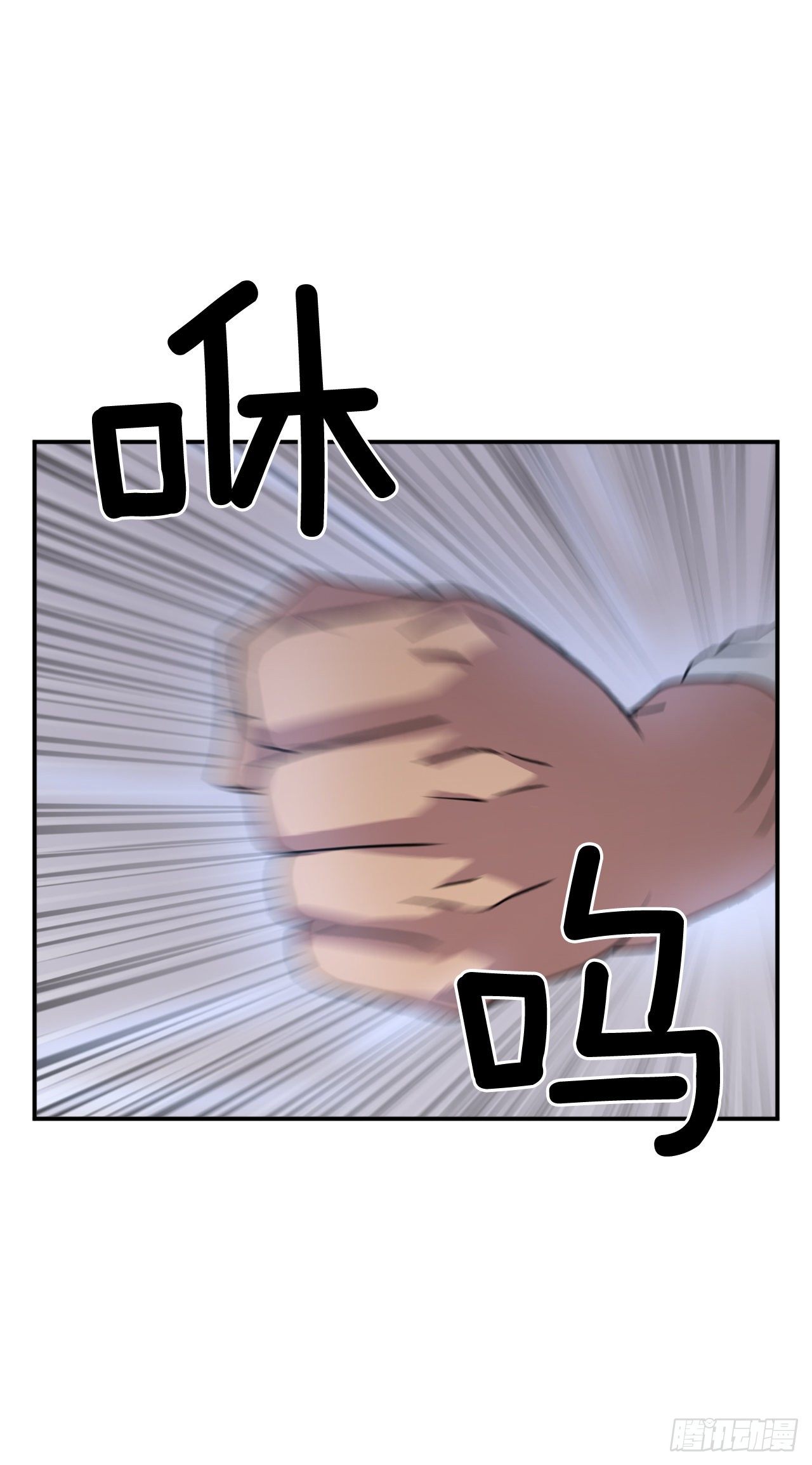 85.终于清净了(1/2)-第86话